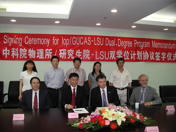 Dual Degree LSU/China
