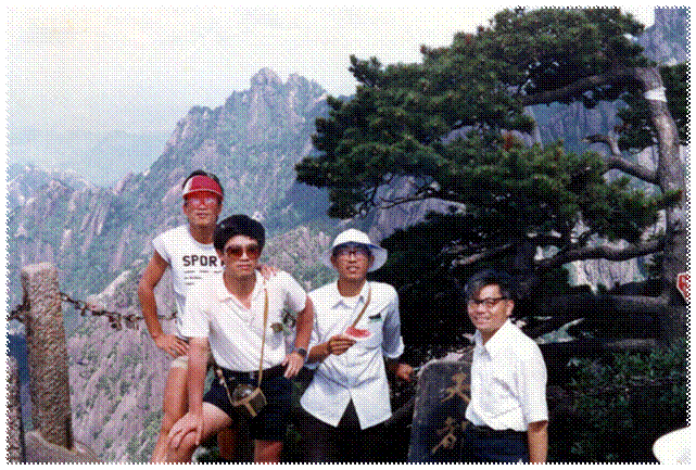 Huangshan.jpg